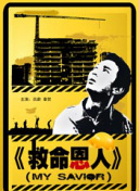 亚洲国产成人久久一区二区三区